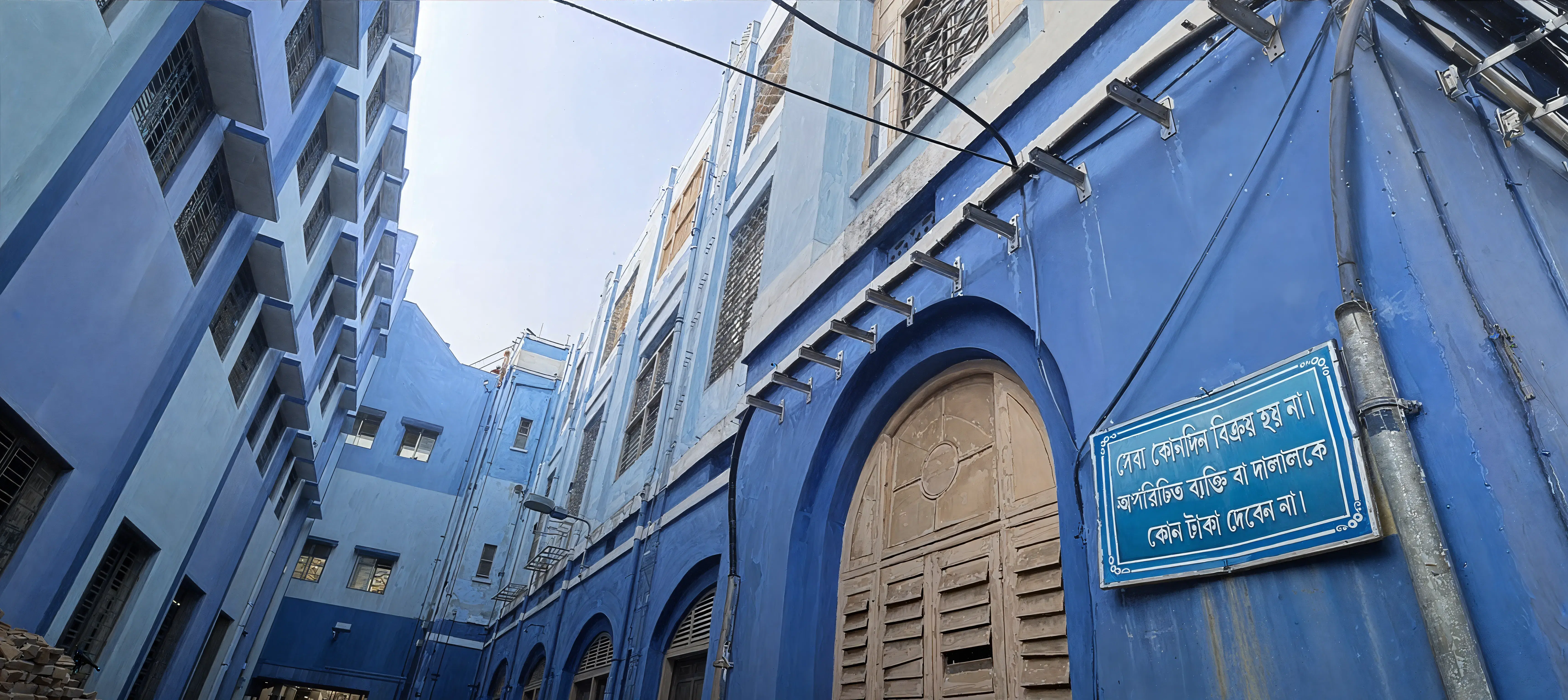 RGKMCH Campus photo 4